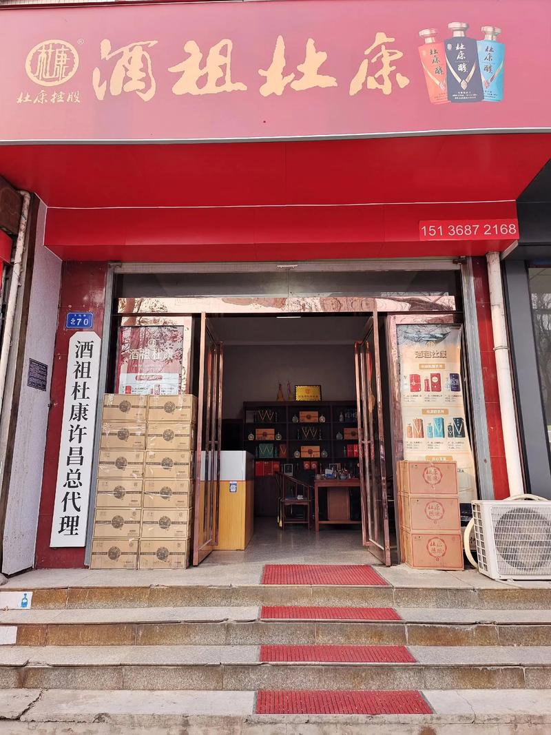 酒厂直招代理