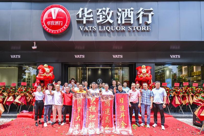 湄潭酒业新动态：市场趋势与销售策略