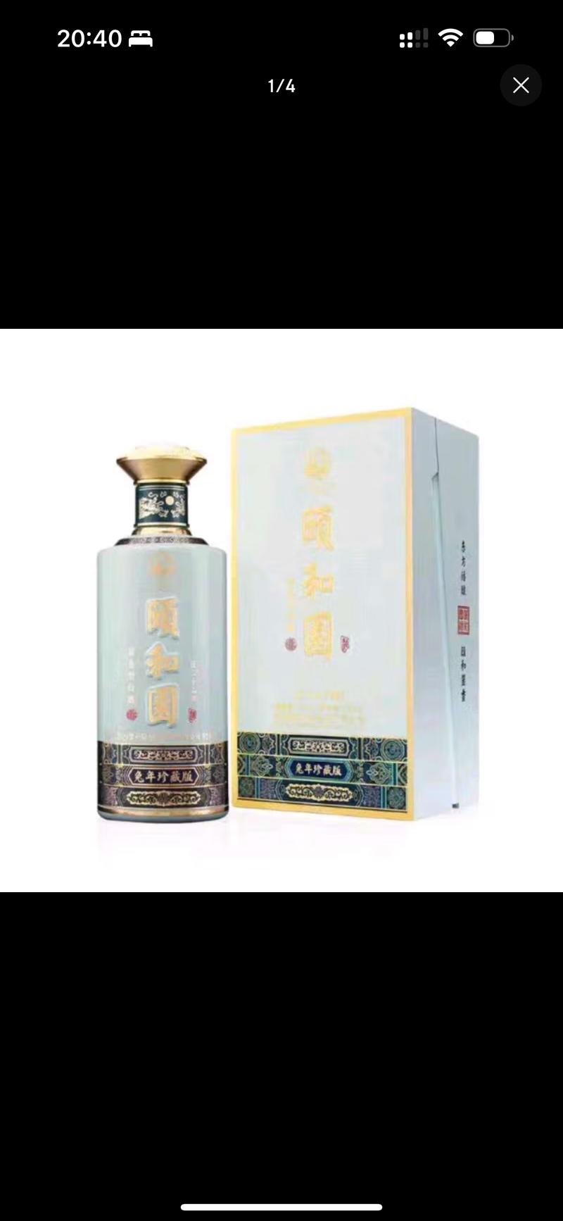 品鉴湄潭美酒：一场醉人的文化盛宴